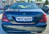 Mercedes-Benz S 350 CDI BlueTEC 258HP 4MATIC G-TRONIC EURO 6 Thumbnail 6